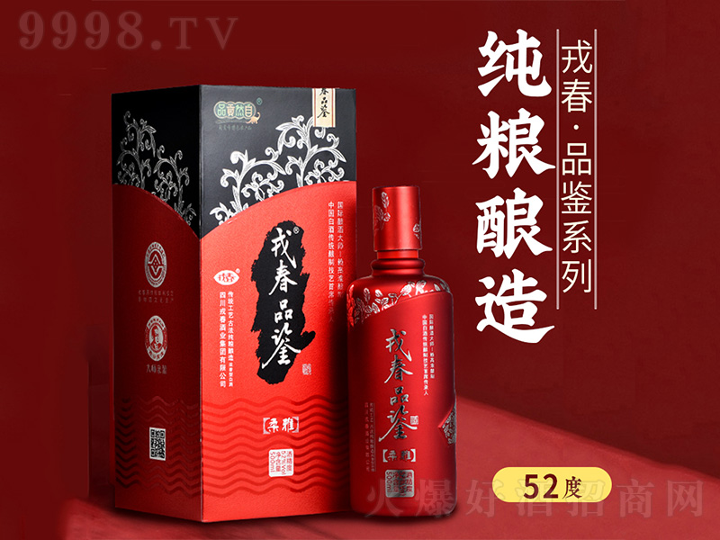 �ִ�Ʒ�b������ �����͡�52��500ml��