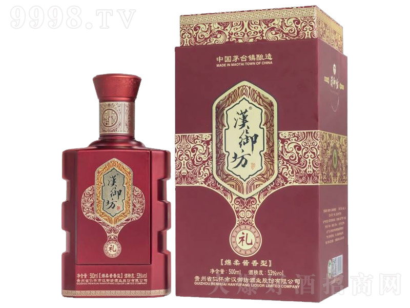 �h�����ƶY �u���͡�53�� 500ml��