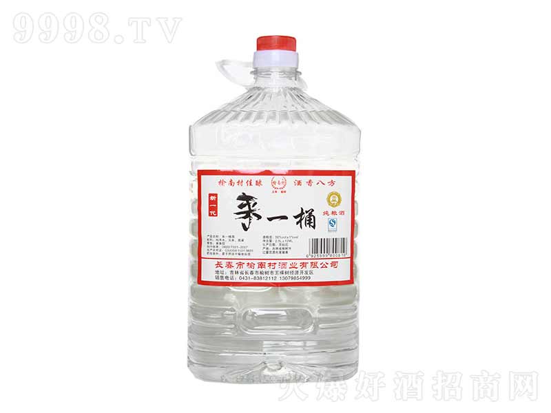 ��һͰ���Z�������;ơ�50��2500ml��-�׾����Ϣ