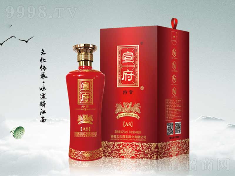 ������A8�������͡�42��480ml��