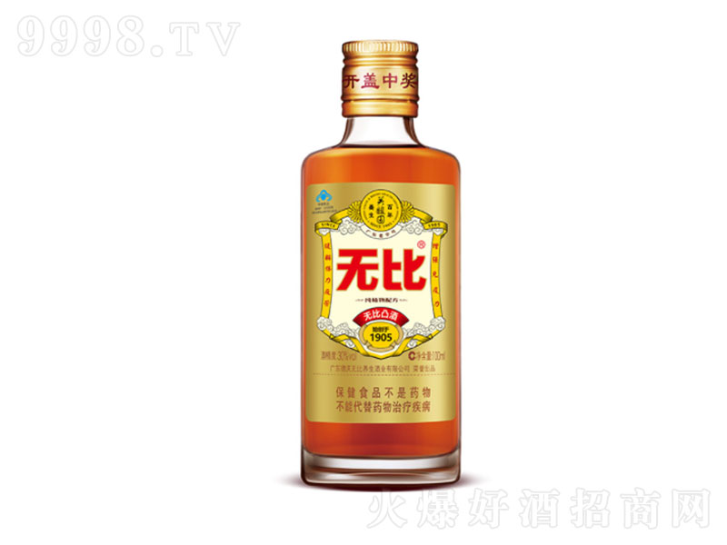 �o��͹С��ƿ�B���ơ�35��100ml��
