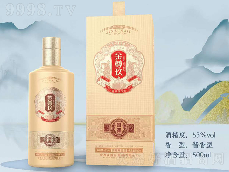 ������ơ���(gu��)�� �u���͡�53��500ml��