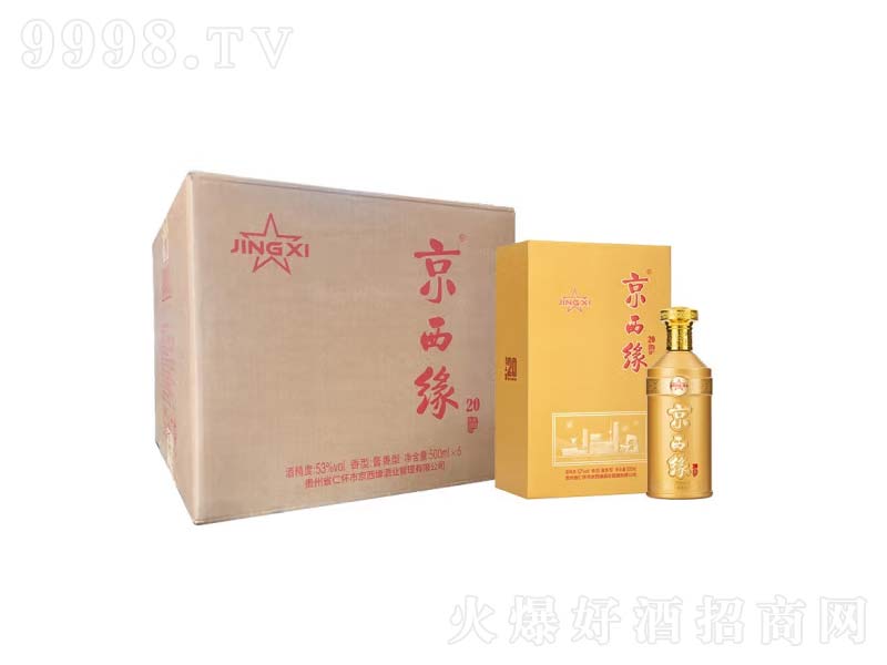 ������20�u���;ơ�53��500ml��