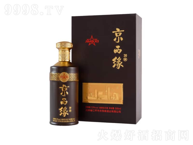 ������30�̄�(w��)�ͶY��Ո(q��ng)�u���;ơ�53��500ml��