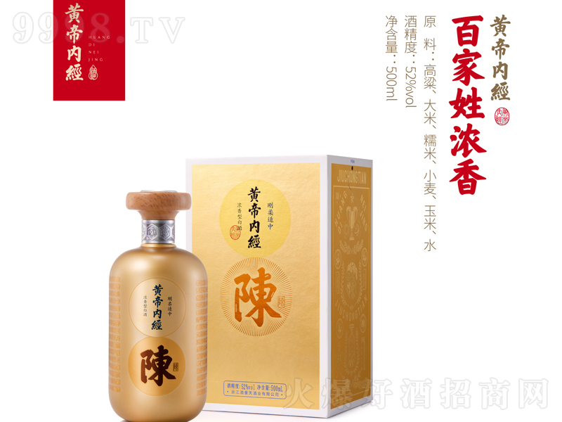 �S�ۃ�(n��i)��(j��ng)�ټ��՝����;ơ�52��500ml��