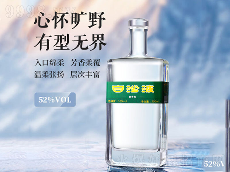 ��ɳҺ�|�Ɲ��u�������p��ꐽѼ��Zʳ��ƿ��52��500ml��