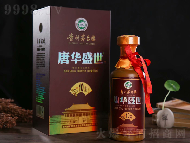 ���Aʢ��10�����u���;ơ�53��500ml��