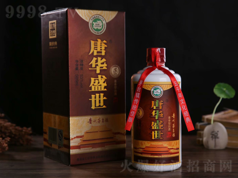 ���Aʢ��5�����u���;ơ�53��500ml��