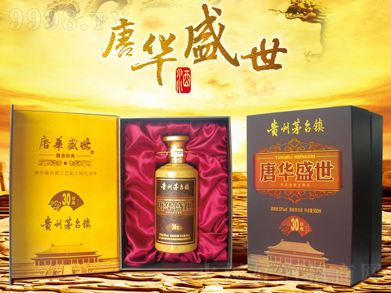 ���Aʢ��30����u���;ơ�53��500ml��
