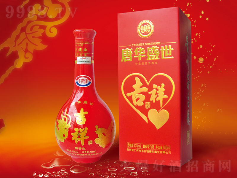 ���Aʢ�������u���;ơ�53��500ml��