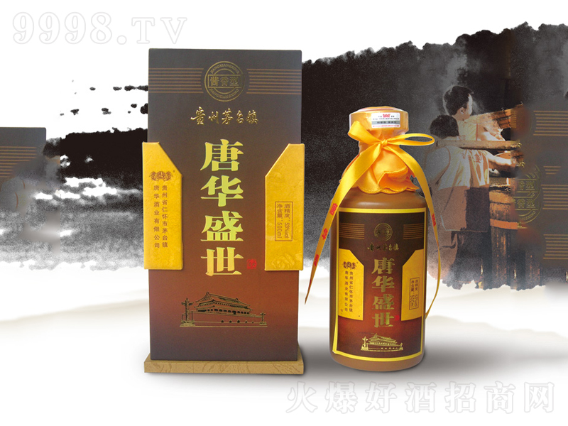 ���Aʢ���Ѳ�ʮ���u���;ơ�53��500ml��
