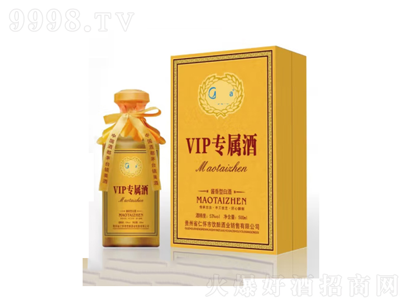 ���u�����u���;ƶ��ƾơ�53��500ml��
