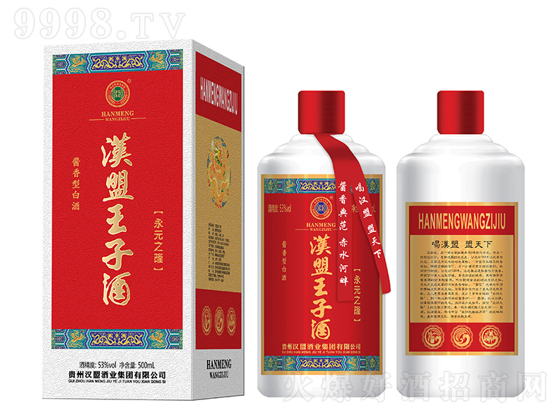 �h�����Ӿ���Ԫ֮¡ �u���͡�53��500ml��