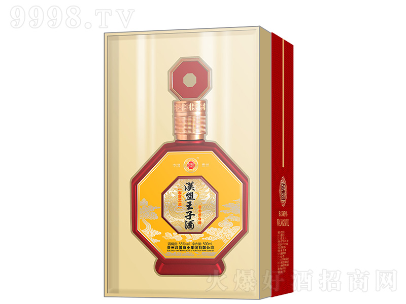 �h�����Ӿ�Т��֮�� �u���͡�53��500ml��