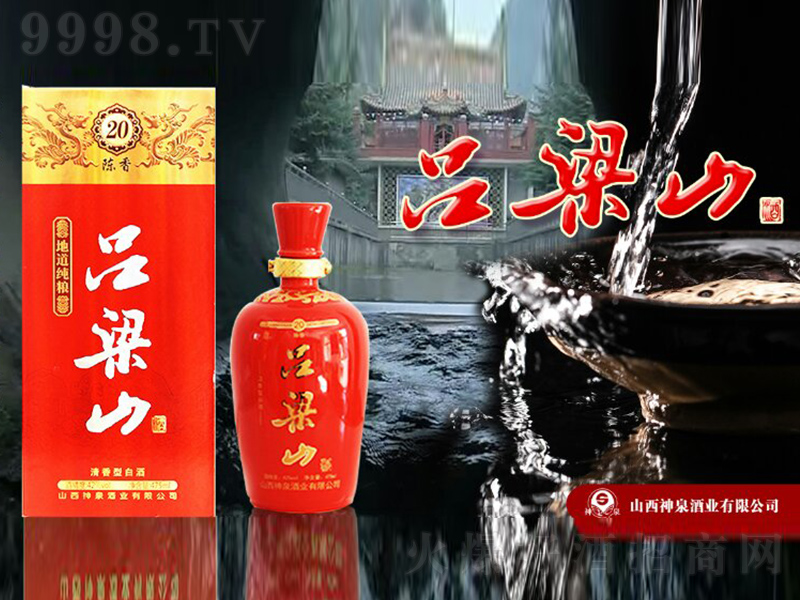 ����ɽ�����20 �����͡�42��475ml��