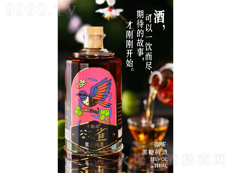ǧ�Q����ȸ����÷�ơ�10�� 250ml��