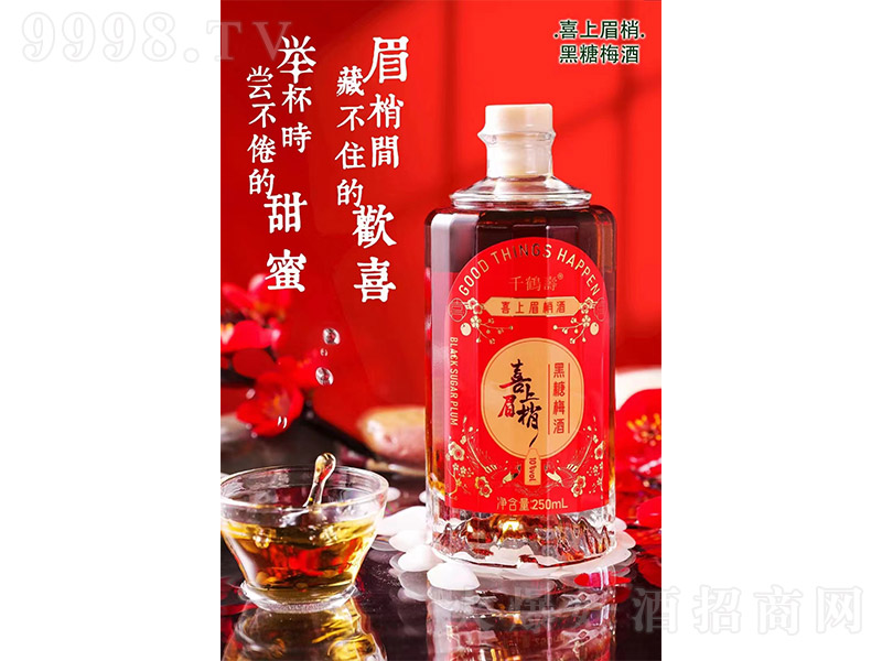 ǧ�Q��ϲ��ü�Һ���÷�ơ�10�� 250ml��
