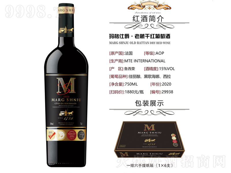 �����˾����ٸɼt���Ѿơ�15��750ml��-�t��������Ϣ