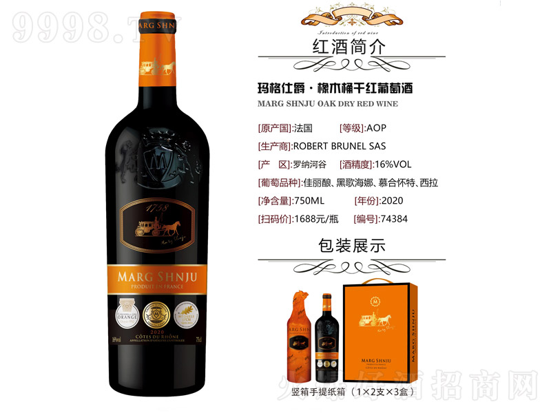 �����˾�����ľͰ�ɼt���Ѿơ�16��750ml��