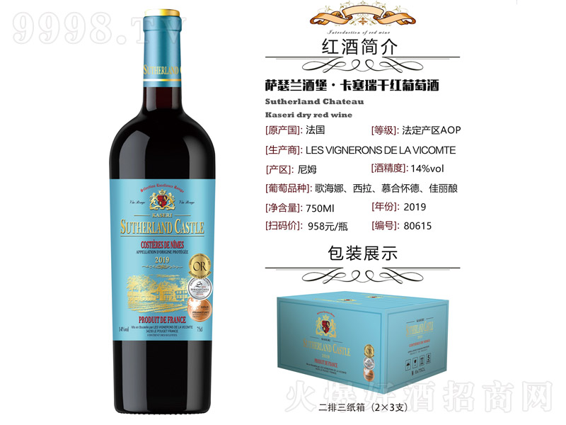 �_ɪ�m�Ʊ�������ɼt���Ѿơ�14��750ml��