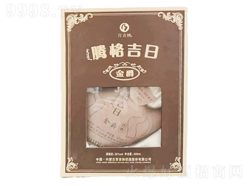 �ټ��{�v�����̾ƣ�����Y�У���36�� 500ml��