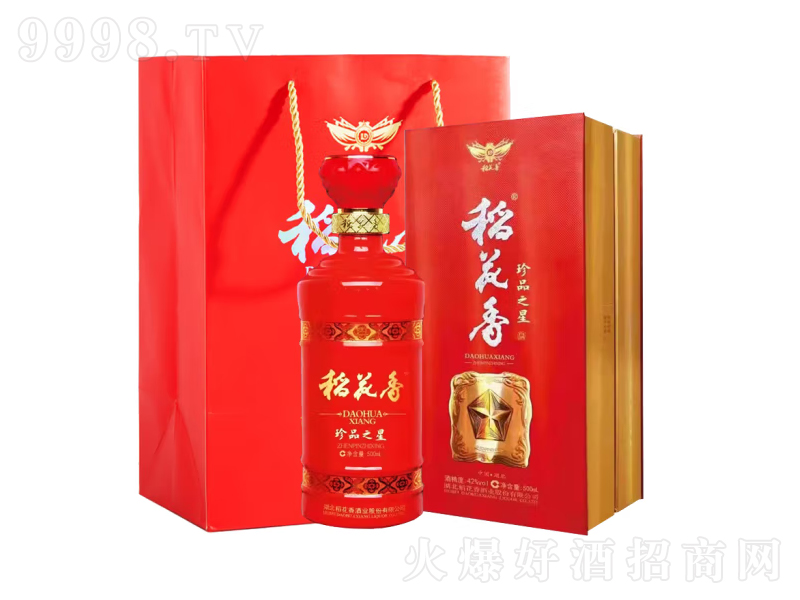 ���������Ʒ֮�ǽ�������;ơ�42��500ml��