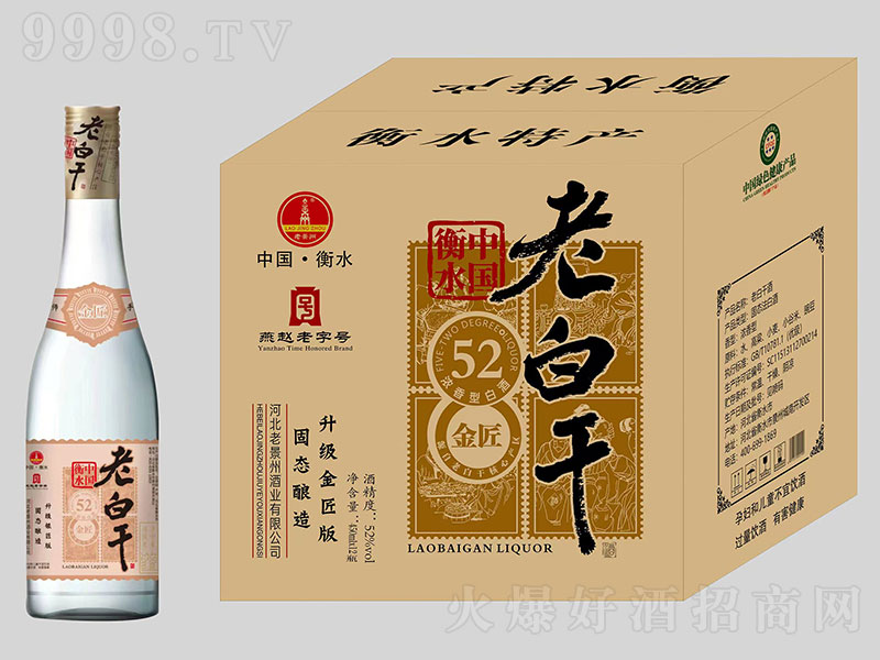 ��ˮ�ϰ׸ɾƽ� �����͡�52��450ml��12��