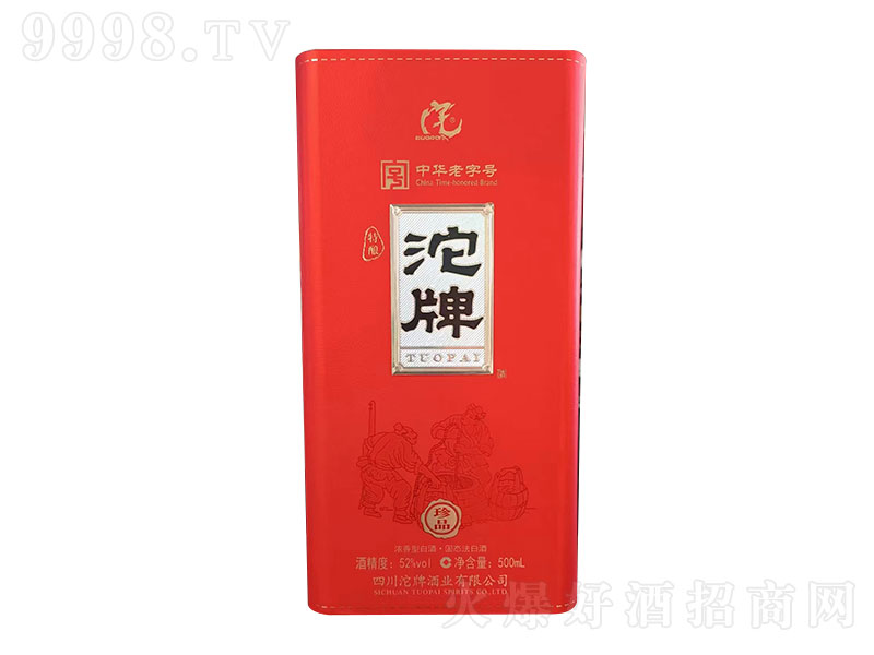 ������ᄾ���Ʒ �����͡�52��500ml��