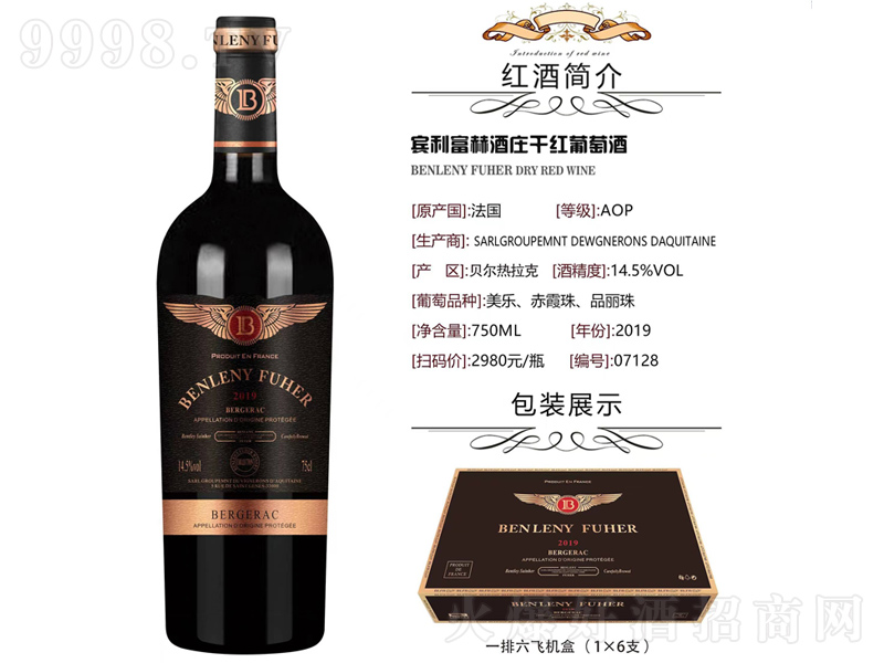 �e�����վ��f�ɼt���Ѿơ�14.5��750ml��