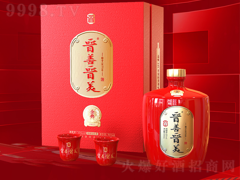 �x�ƕx���ƽ��1915���t�������͡�42��500ml��
