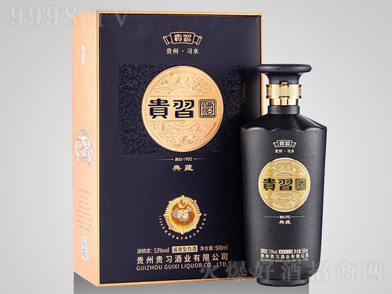 �F���Ƶ�� �u���͡�53�� 500ml��