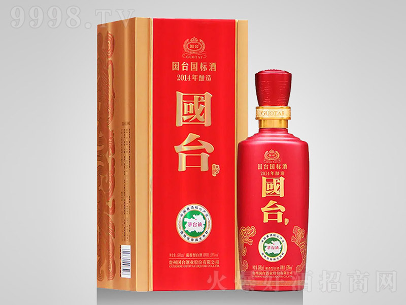 ���_�Ƈ��� �u���͡�53�� 500ml��
