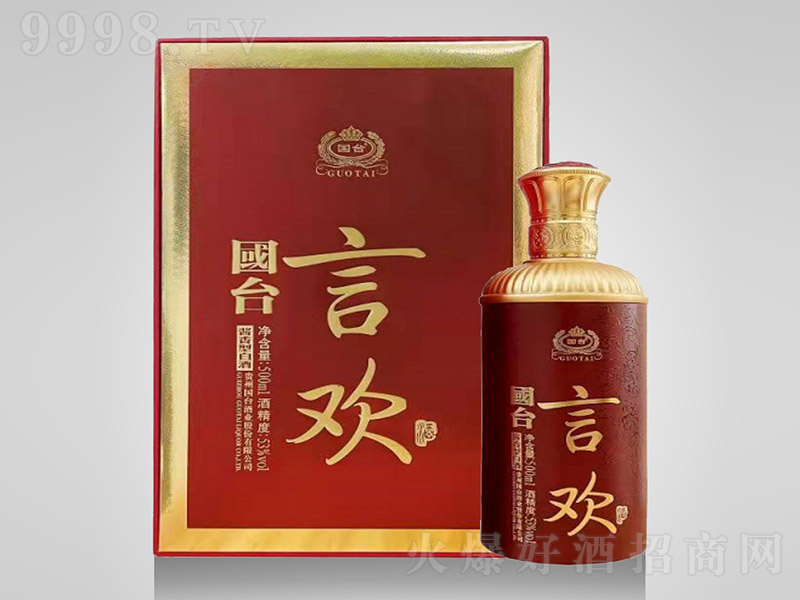 ���_�Ԛg�� �u���͡�53�� 500ml��