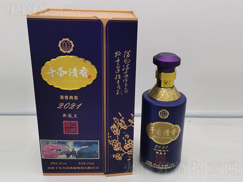 ǧ�������2021 �����͡�45��475ml��