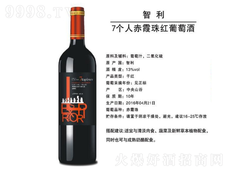 7���˳�ϼ��t���Ѿơ�13��750ml��