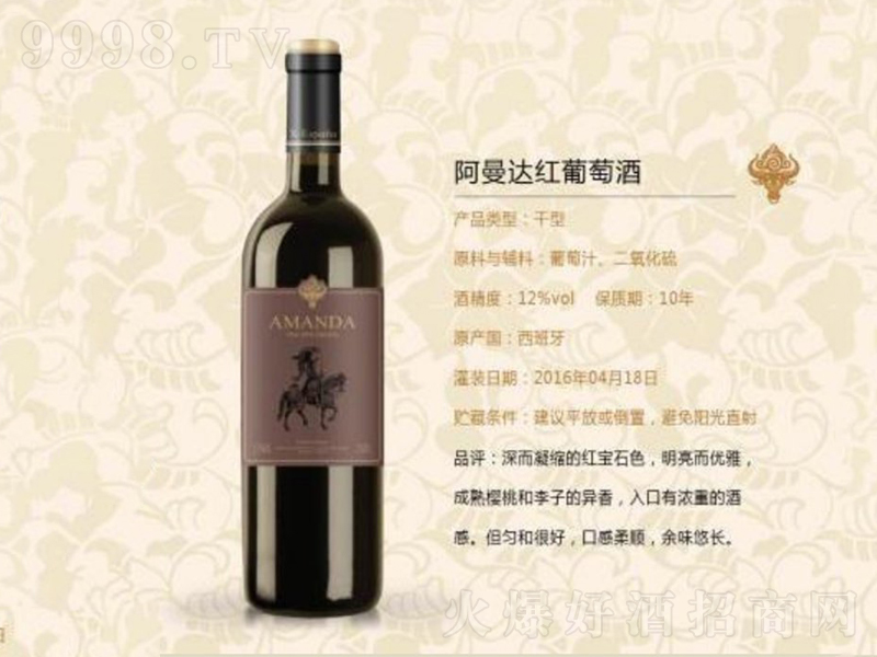 �����_�t���Ѿơ�12��750ml��