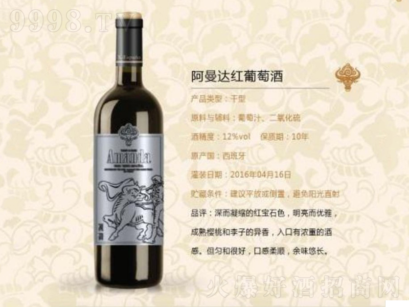 �����_�t���Ѿ����̡�12��750ml��