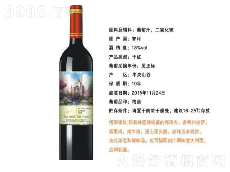 �������z÷��t���Ѿơ�13��750ml��
