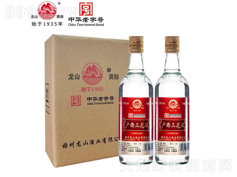 ��ɽ�V�������������;ơ�50��500ml��