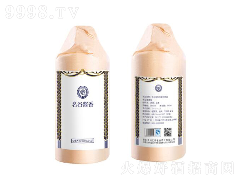 �����u���;ơ�53��500ml��