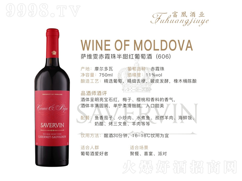 �_�S����ϼ�����t���Ѿ�(606)750ml