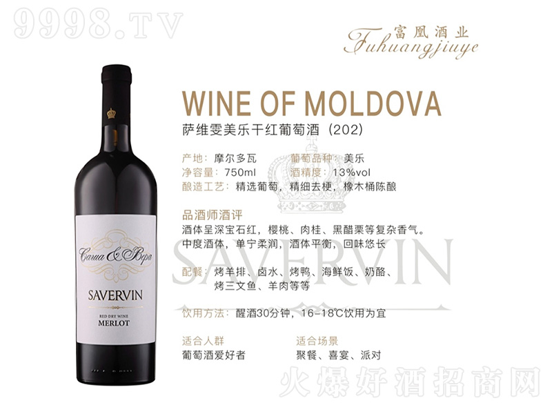�_�S������(l��)�ɼt���Ѿ�(202)750ml