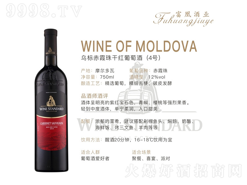 ����(bi��o)��ϼ��ɼt���Ѿ�(4̖(h��o))750ml
