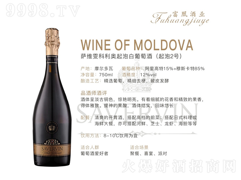 �_�S�������W���ݰ����Ѿ�(����2̖(h��o))750ml