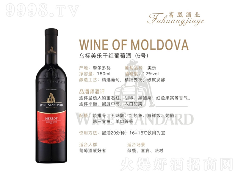 ����(bi��o)����(l��)�ɼt���Ѿ�(5̖(h��o))750ml