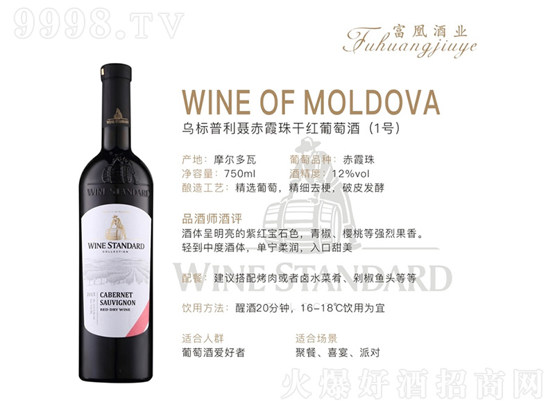 ����(bi��o)������ϼ��ɼt���Ѿ�(1̖(h��o))750ml