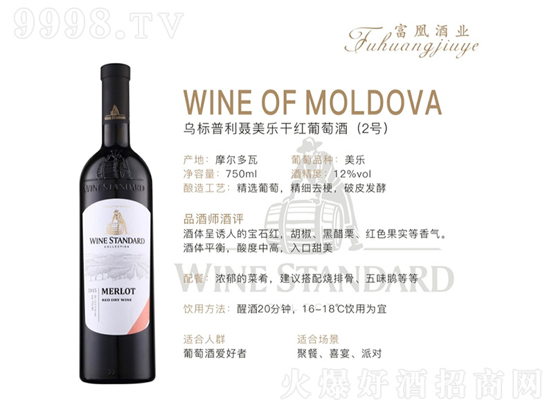 ����(bi��o)���������ɼt���Ѿ�(2̖)750ml-�t��������Ϣ