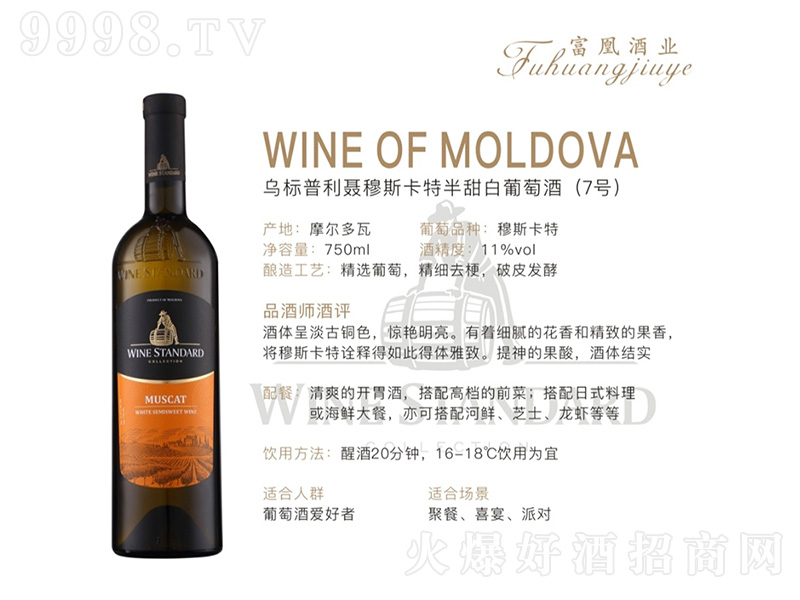 ����(bi��o)������˹���ذ�������Ѿ�750ml-�t��������Ϣ