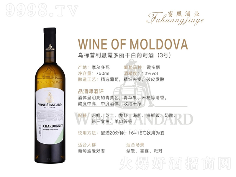 ����(bi��o)����ϼ�����ɰ����Ѿ�(3̖)750ml-�t��������Ϣ