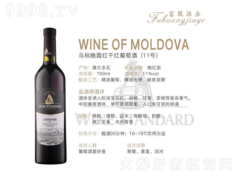 ����(bi��o)��ϼ�t�ɼt���Ѿ�750ml-�t��������Ϣ